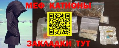 COCAINE Кумертау