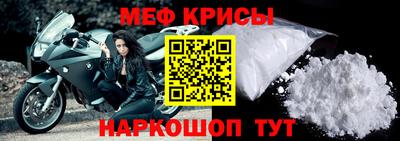 а пвп мука Кунгур