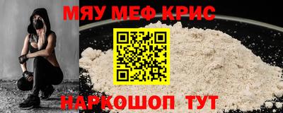 COCAINE Кумертау