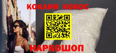 COCAINE Кумертау