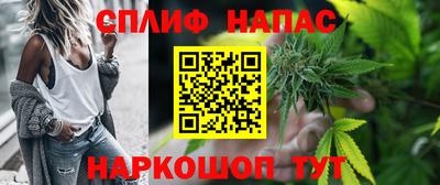каннабис Кулебаки