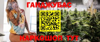 каннабис Кулебаки