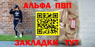 а пвп мука Кунгур