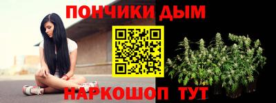 каннабис Кулебаки