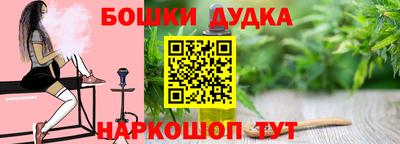 каннабис Кулебаки