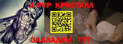 COCAINE Кумертау