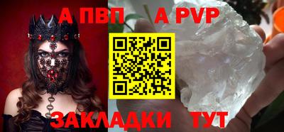 а пвп мука Кунгур