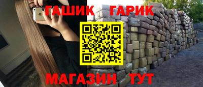 каннабис Кулебаки