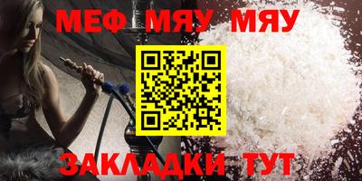 COCAINE Кумертау