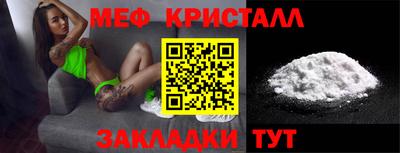 COCAINE Кумертау
