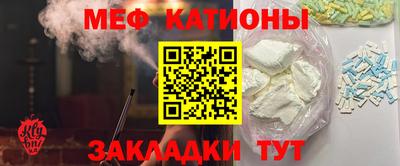 COCAINE Кумертау