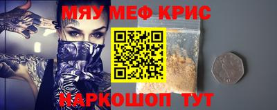 а пвп мука Кунгур