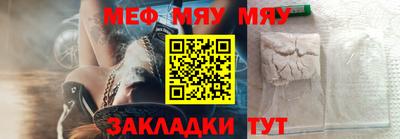 а пвп мука Кунгур
