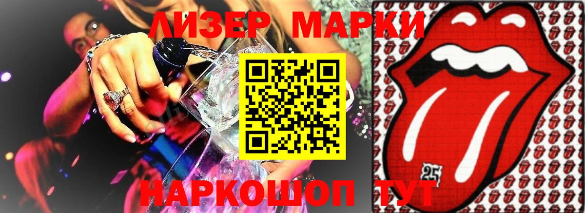 мега рабочий сайт  ЛСД экстази кислота  Вход с VPN  Лсд 25 экстази ecstasy  Волжск 