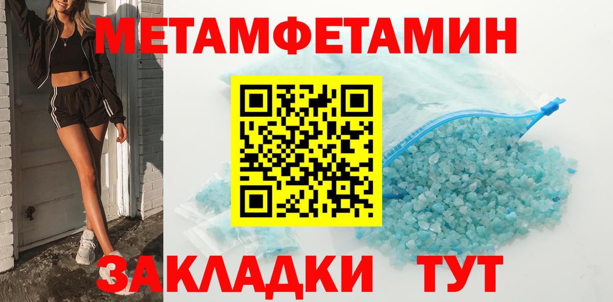 Первитин витя Волжск