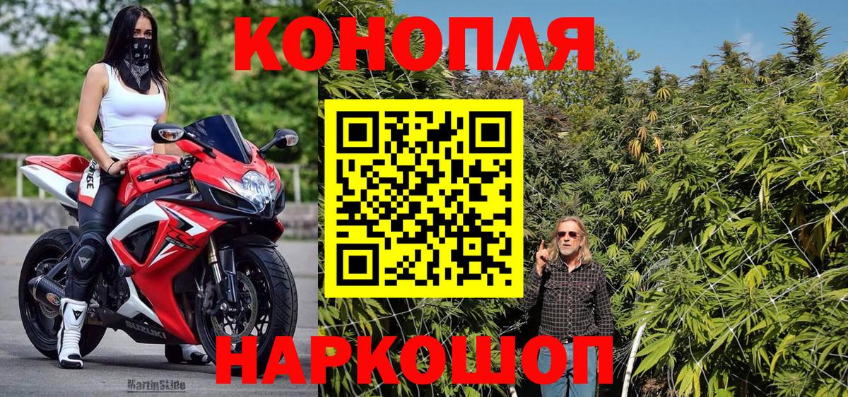Шишки марихуана марихуана  Марихуана OG Kush  Каннабис тримм  Канабис ГИДРОПОН  Волжск  Вход с VPN 